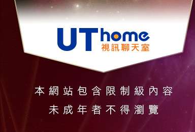 檳榔西施清涼秀本網站包含限制級內容，未成年不得瀏覽