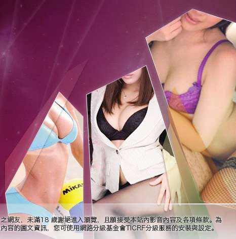 檳榔西施清涼秀大胸部美女圖