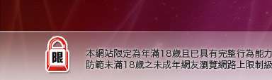 檳榔西施清涼秀本網站限定年滿18歲方可瀏覽